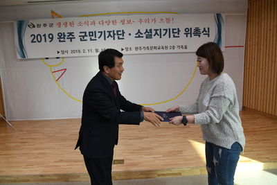 군민기자단,소셜홍보단간담회(42).JPG