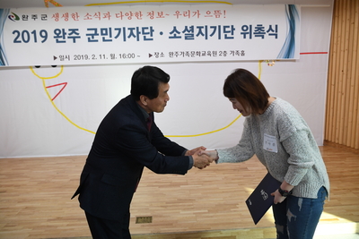 군민기자단,소셜홍보단간담회(43).JPG