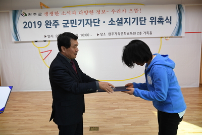군민기자단,소셜홍보단간담회(44).JPG