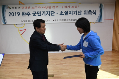 군민기자단,소셜홍보단간담회(45).JPG