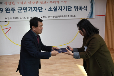 군민기자단,소셜홍보단간담회(46).JPG
