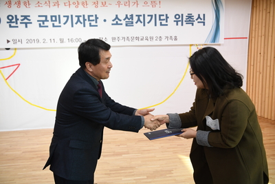군민기자단,소셜홍보단간담회(47).JPG