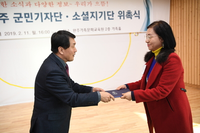 군민기자단,소셜홍보단간담회(48).JPG