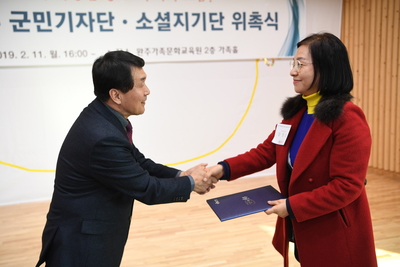 군민기자단,소셜홍보단간담회(49).JPG