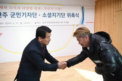 군민기자단,소셜홍보단간담회(50).JPG