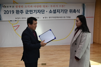 군민기자단,소셜홍보단간담회(51).JPG