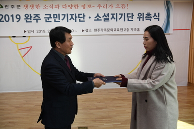군민기자단,소셜홍보단간담회(52).JPG