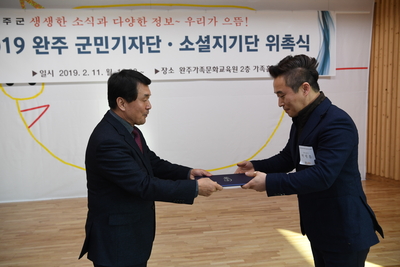 군민기자단,소셜홍보단간담회(53).JPG