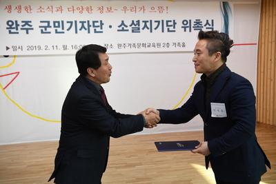 군민기자단,소셜홍보단간담회(54).JPG