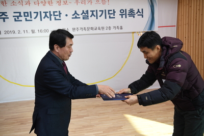 군민기자단,소셜홍보단간담회(55).JPG