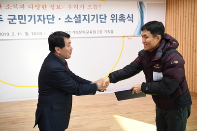 군민기자단,소셜홍보단간담회(56).JPG