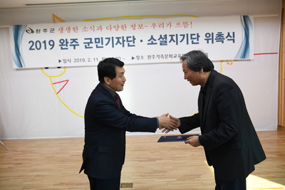 군민기자단,소셜홍보단간담회(57).JPG