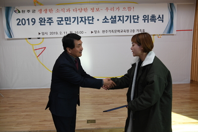 군민기자단,소셜홍보단간담회(58).JPG