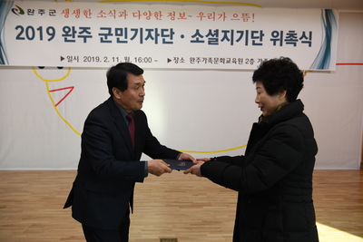 군민기자단,소셜홍보단간담회(59).JPG