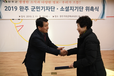 군민기자단,소셜홍보단간담회(60).JPG