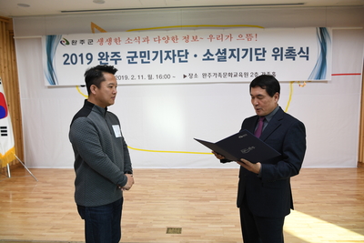 군민기자단,소셜홍보단간담회(61).JPG