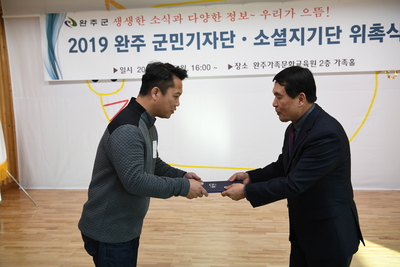 군민기자단,소셜홍보단간담회(62).JPG