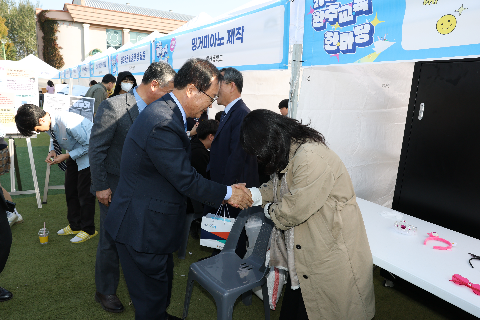 완주교육한마당 개막식 (12).JPG