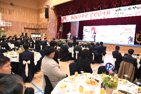 완주군 청년회의소 신년인사회 (7).JPG