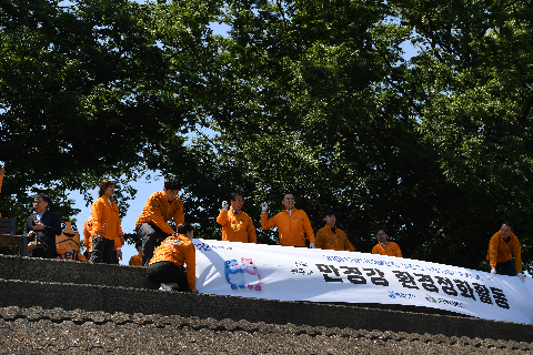 하이트진로 만경강 정화활동 (21).JPG