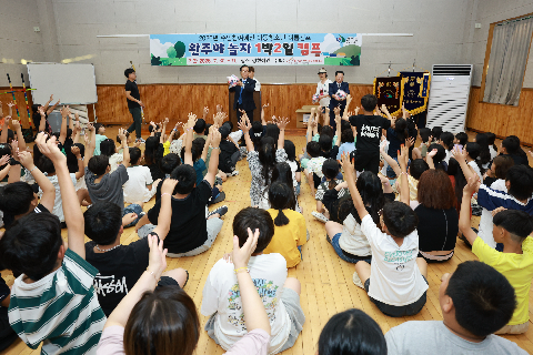아동청소년 완주야 놀자 여름캠프 (21).JPG