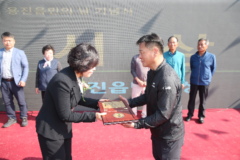 용진읍민의날 (37).JPG