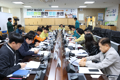 재난대응 안전한국훈련 (10).JPG