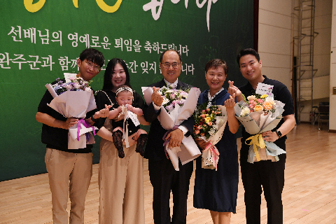 상반기 퇴임식 (99).JPG