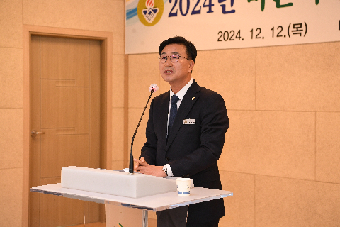 바르게살기운동 완주군협의회 송년회 (51).JPG