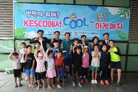 KESCO ‘썸머페스타’ 개장식 (30).JPG