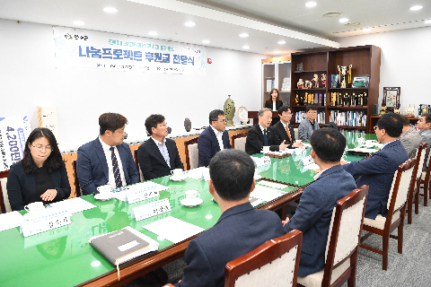 전북대 최고위과정 나눔프로젝트 후원금 전달식 (9).JPG