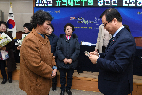상관면 연초방문 (40).JPG