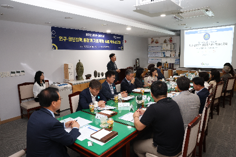 인구·청년정책 중장기 기본계획 수립 용역 착수보고회 (16).JPG