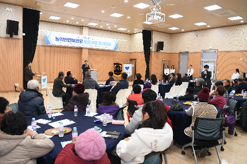 마을지킴 프로젝트 평가대회 (48).JPG