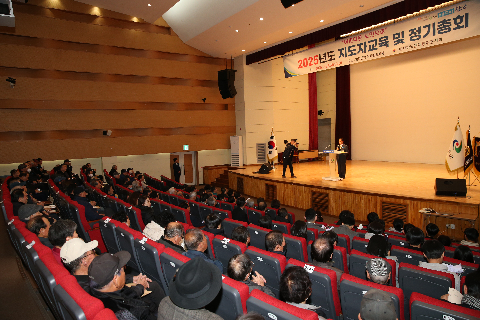 대한노인회 완주군지회 정기총회 (79).JPG
