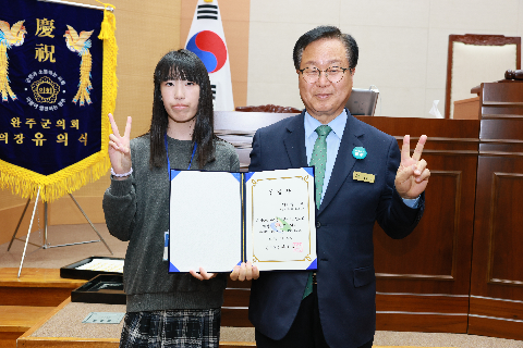 완주군 어린이·청소년의회 개원식 (61).JPG