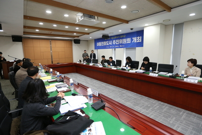아동친화도시추진위원회(2).JPG