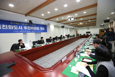 아동친화도시추진위원회(3).JPG