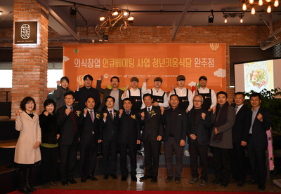 외식창업인큐베이팅청년키움식당현판식(22).jpg