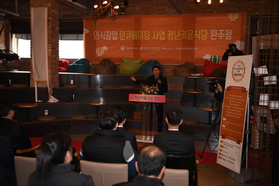 외식창업인큐베이팅청년키움식당현판식(8).JPG