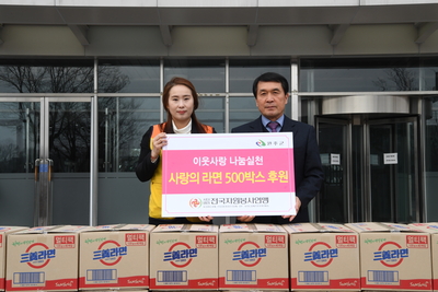 전국자원봉사연맹기부물품전달식(2).JPG