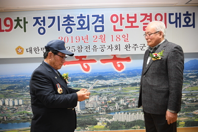 참전유공자회안보결의대회(1).JPG