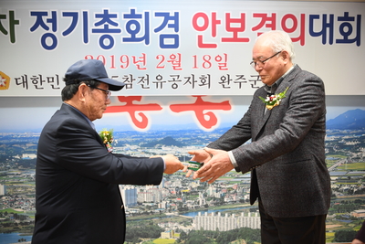 참전유공자회안보결의대회(2).JPG