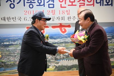 참전유공자회안보결의대회(5).JPG