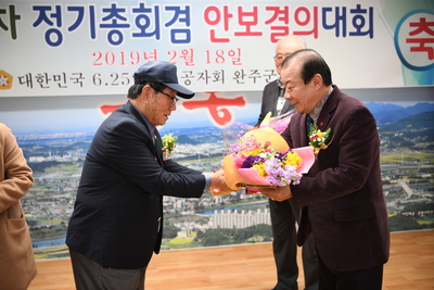 참전유공자회안보결의대회(6).JPG