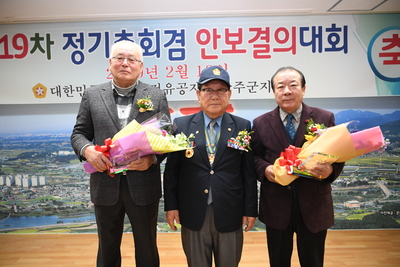 참전유공자회안보결의대회(7).JPG