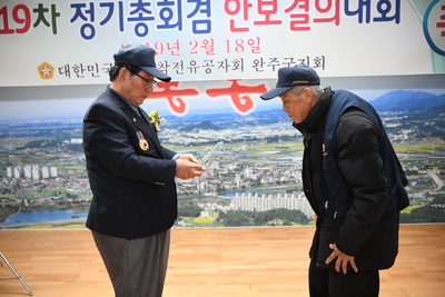 참전유공자회안보결의대회(8).JPG