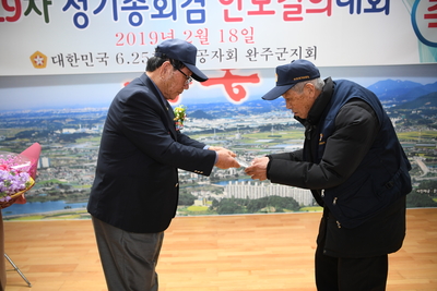참전유공자회안보결의대회(9).JPG