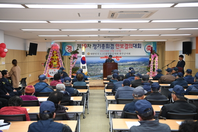 참전유공자회안보결의대회(13).JPG