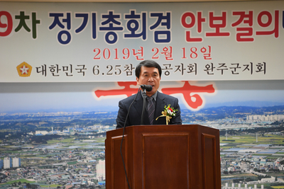 참전유공자회안보결의대회(16)사본.jpg